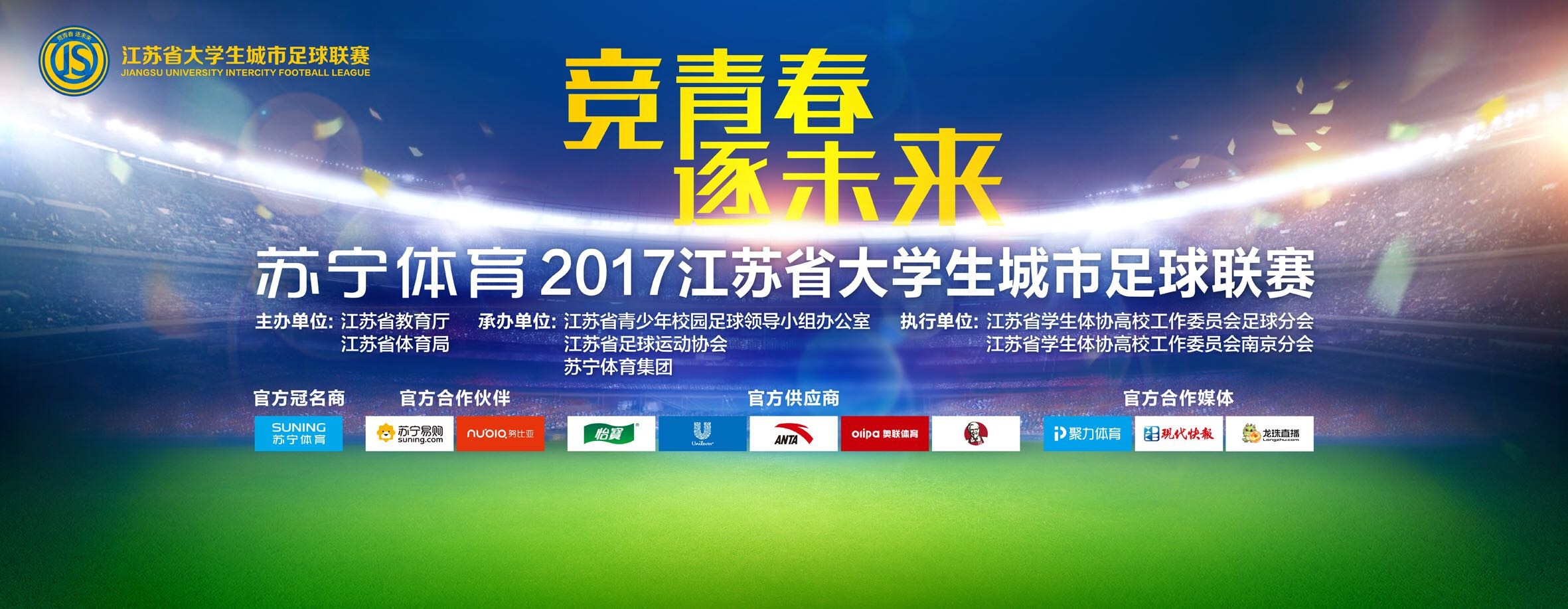 近日尤文管理层正在与曼城、菲利普斯团队紧锣密鼓地进行磋商，球员对于加盟持开放态度，与尤文的初步协议也接近达成。